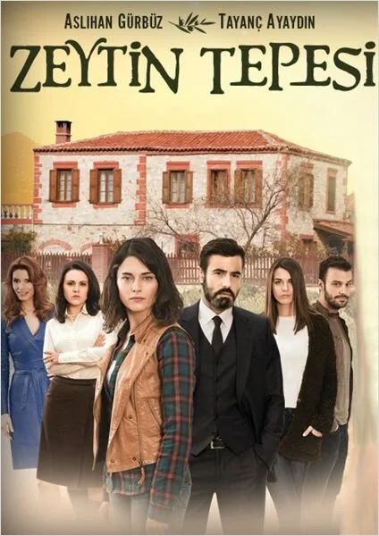 Ветка маслин - постер сериала
